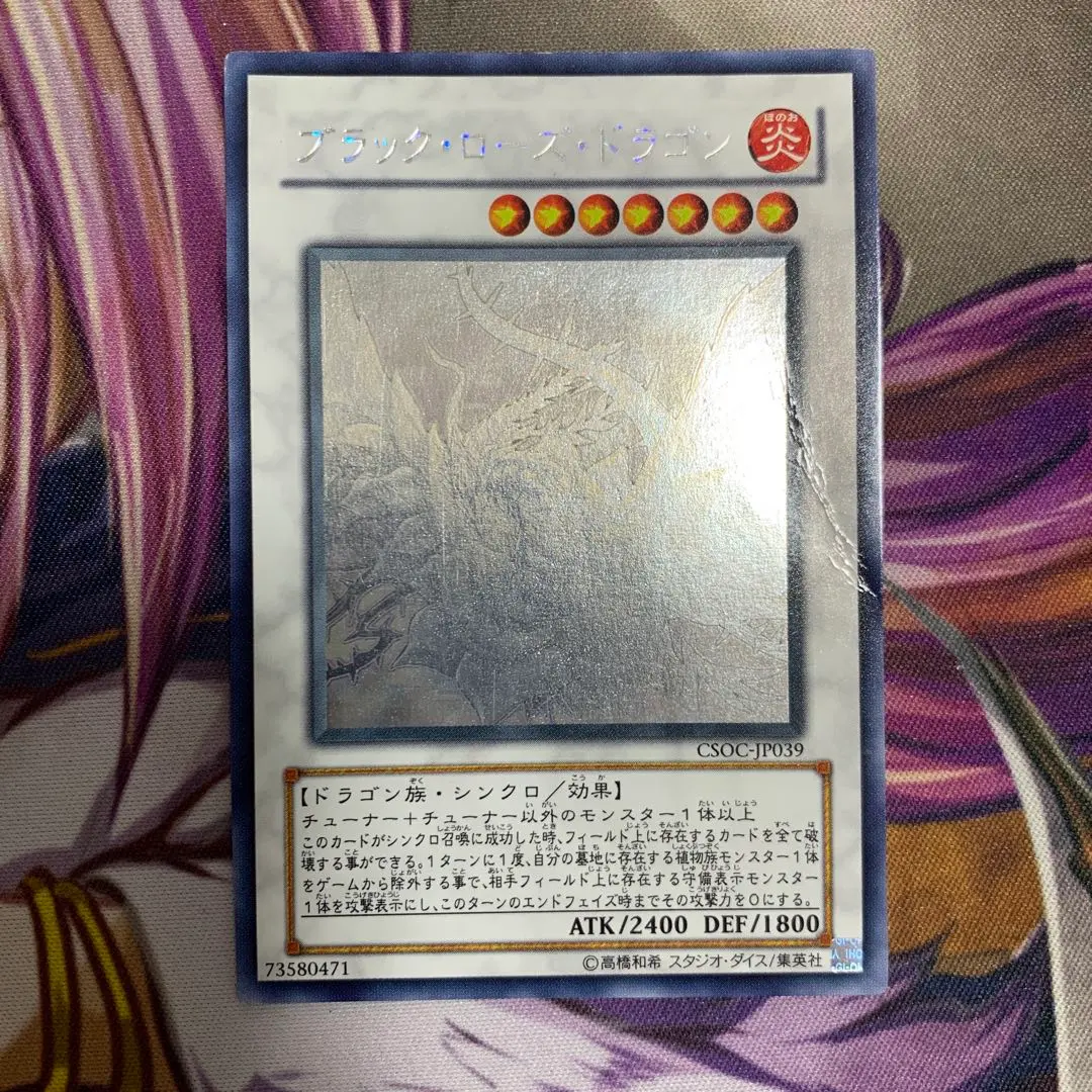 2026年最新】クロスローズ・オブ・カオスの人気アイテム - メルカリ