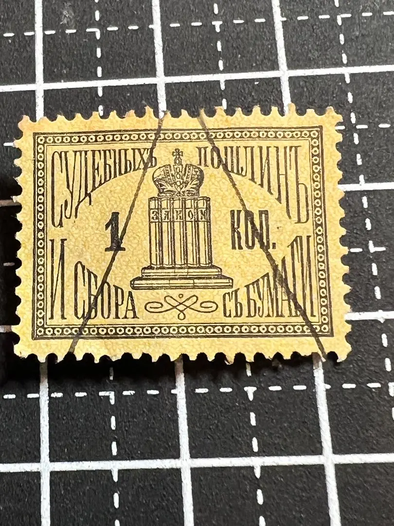 2026年最新】収入印紙 使用済みの人気アイテム - メルカリ