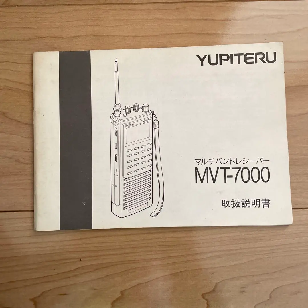 2026年最新】YUPITERU MVT-7300の人気アイテム - メルカリ