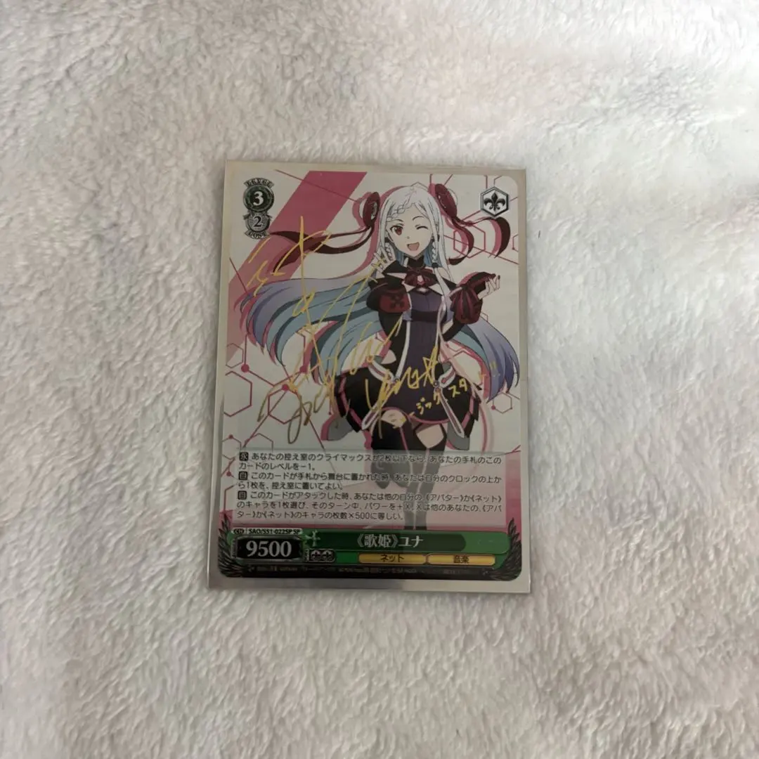 2026年最新】ユニオンアリーナ アスナ サインの人気アイテム - メルカリ