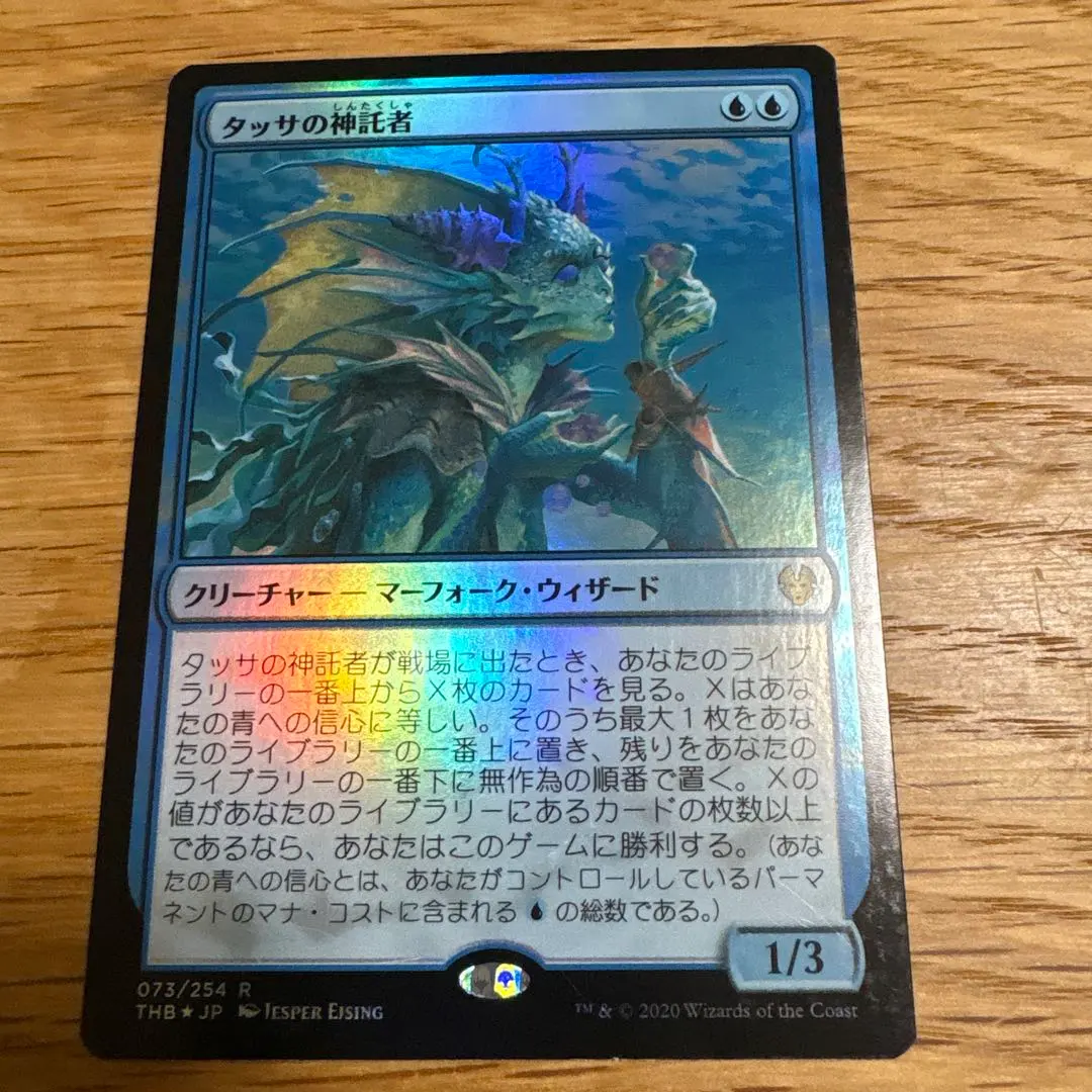 2026年最新】foil タッサの人気アイテム - メルカリ