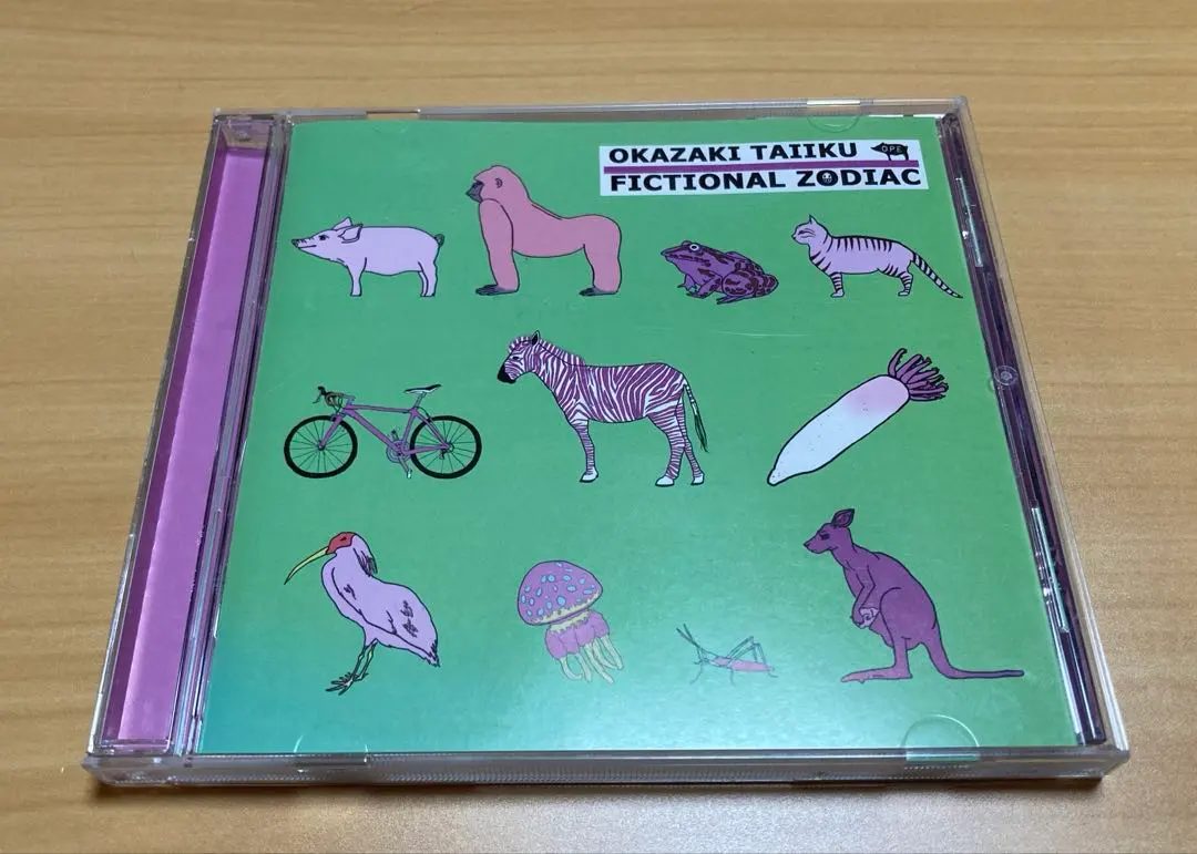 2026年最新】岡崎体育 インディーズの人気アイテム - メルカリ