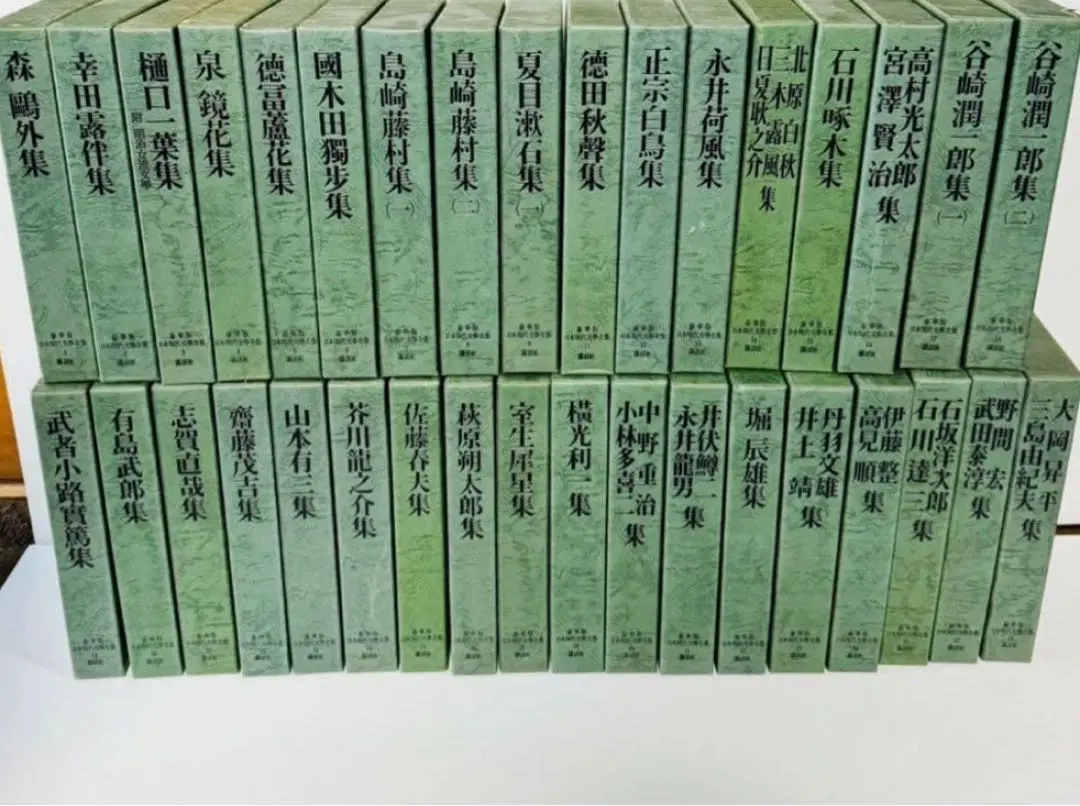 2026年最新】現代日本文学全集まとめ売りの人気アイテム - メルカリ