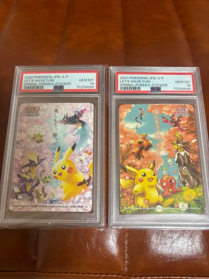 2026年最新】春ポケカ ステッカー psa10の人気アイテム - メルカリ