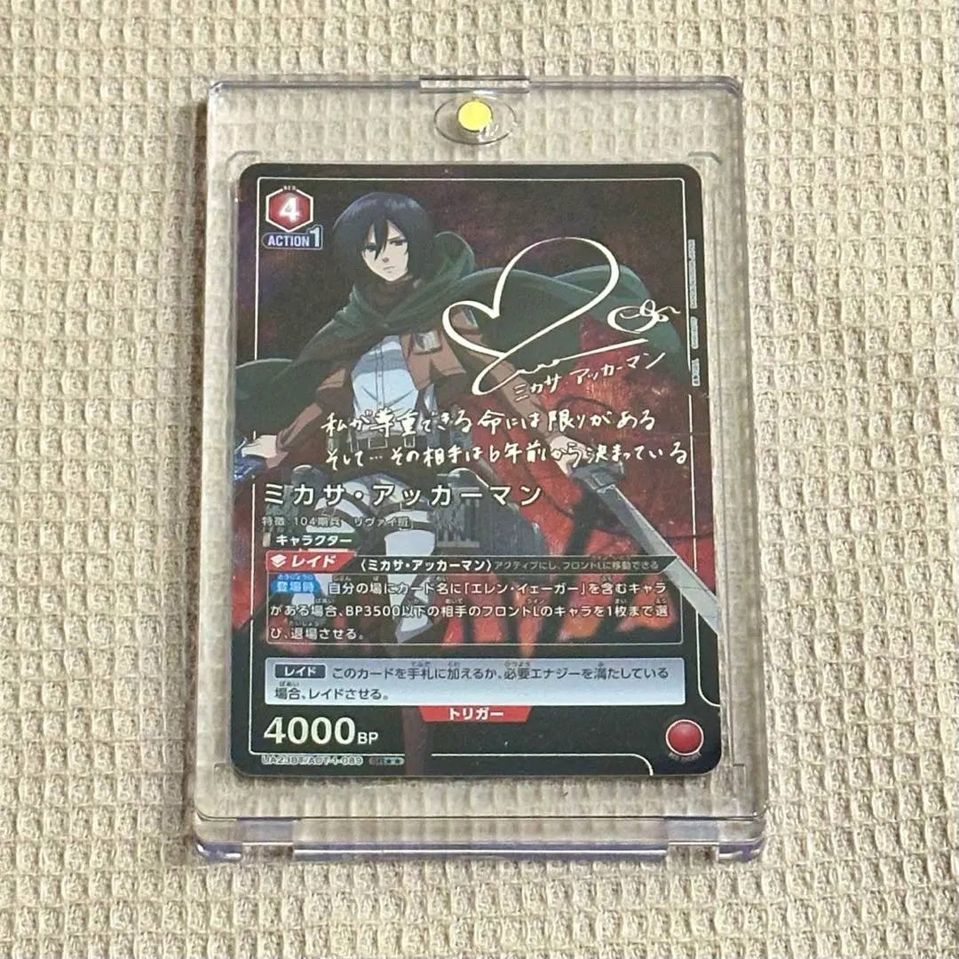 2026年最新】ユニオンアリーナ 進撃の巨人 サインの人気アイテム