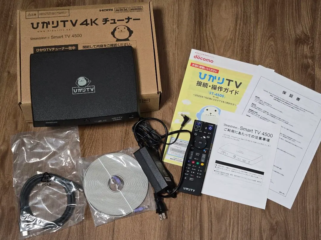 2026年最新】ひかりtvチューナー 4500の人気アイテム - メルカリ