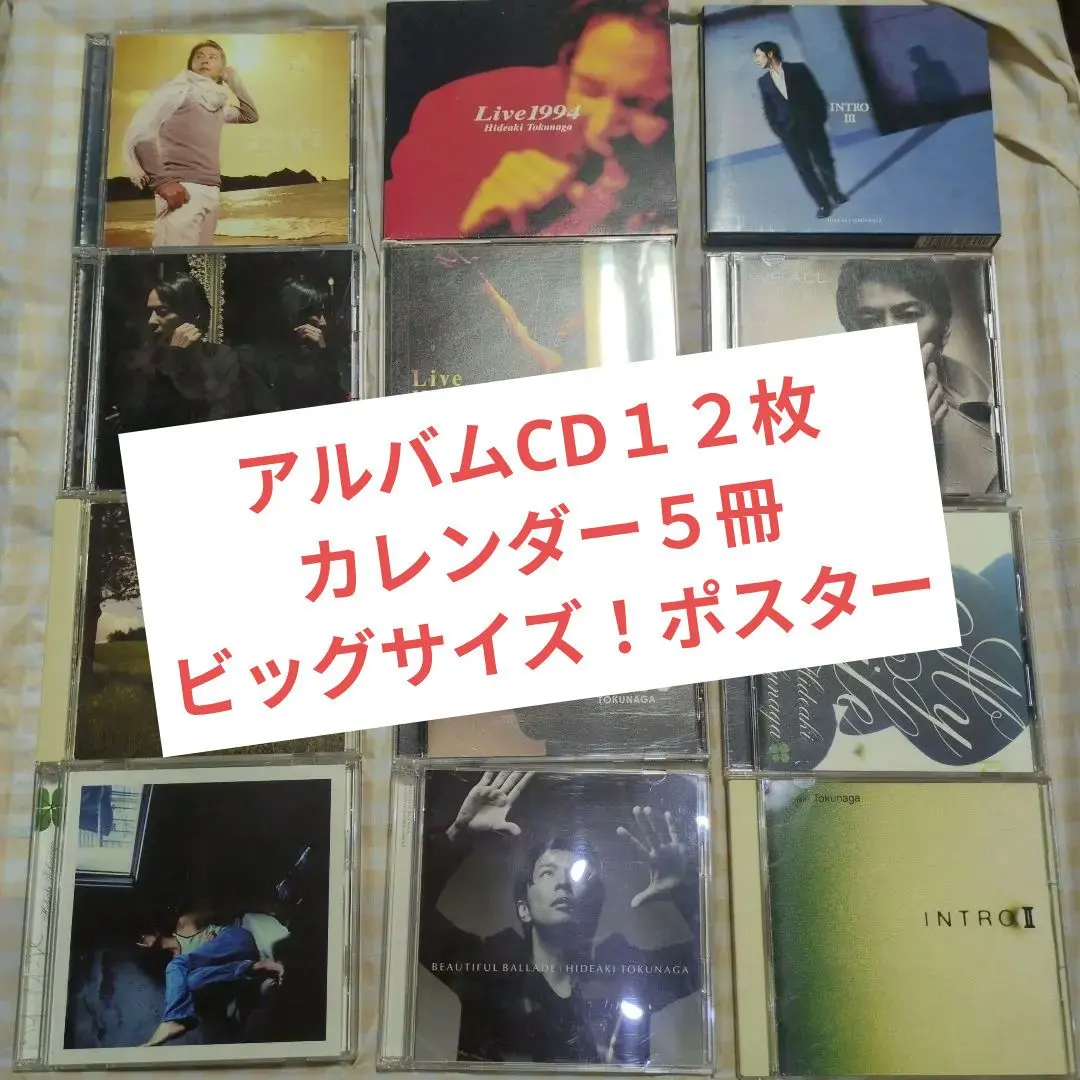 2026年最新】徳永英明 ポスターの人気アイテム - メルカリ