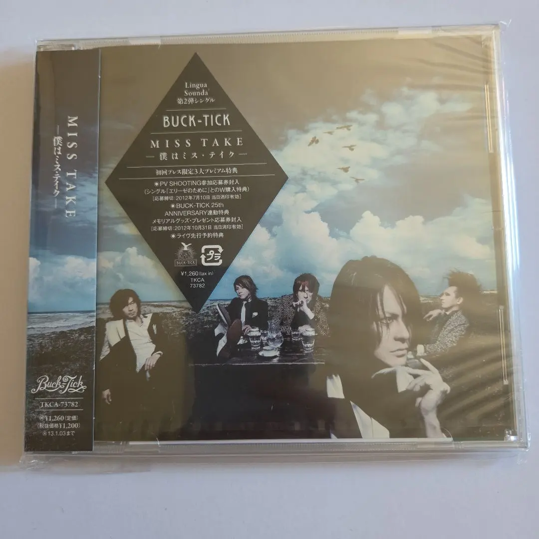 2026年最新】buck-tick tour no.0 完全生産限定盤の人気アイテム