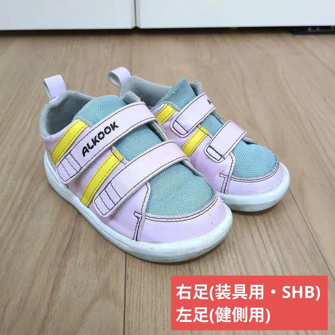 2026年最新】短下肢装具の人気アイテム - メルカリ