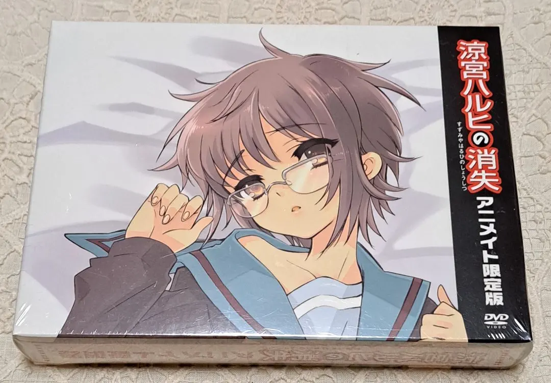 2026年最新】涼宮ハルヒの消失 アニメイト限定版の人気アイテム - メルカリ