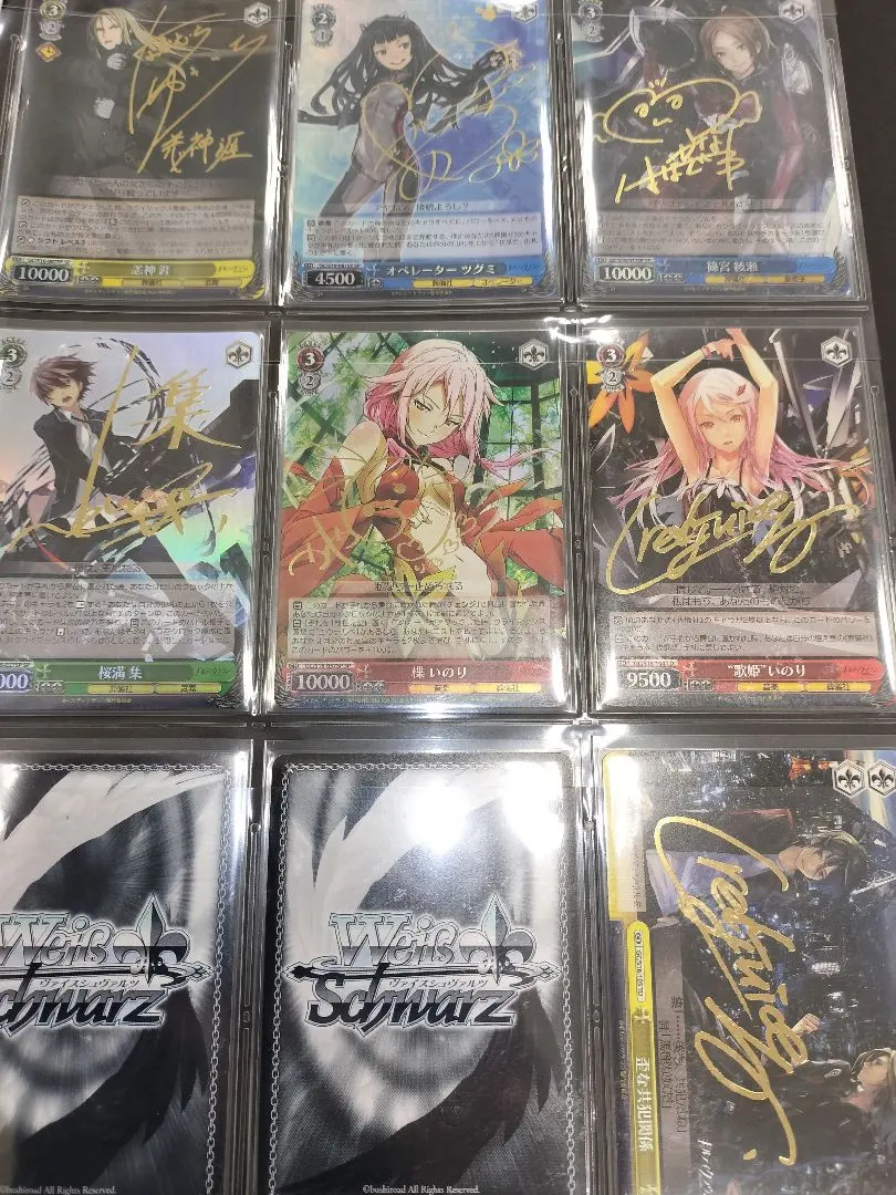 2026年最新】ヴァイス 楪 いのり サインの人気アイテム - メルカリ