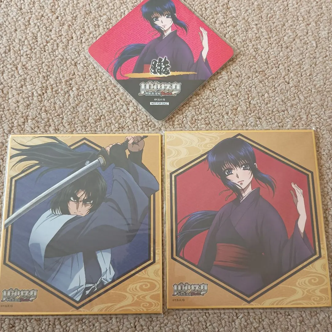 2026年最新】バジリスク 朧の人気アイテム - メルカリ