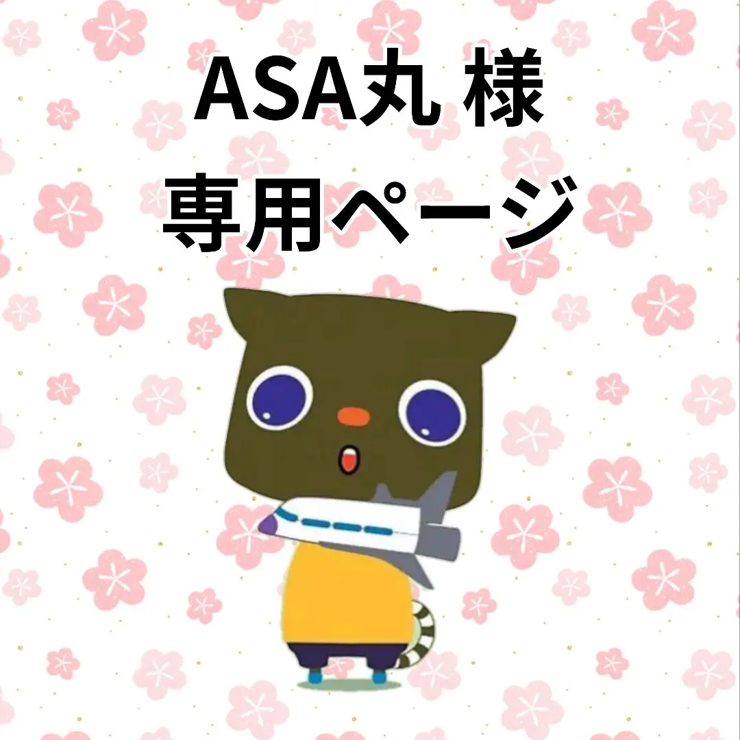 2026年最新】ワールドワイドキッズ タッチペンの人気アイテム - メルカリ