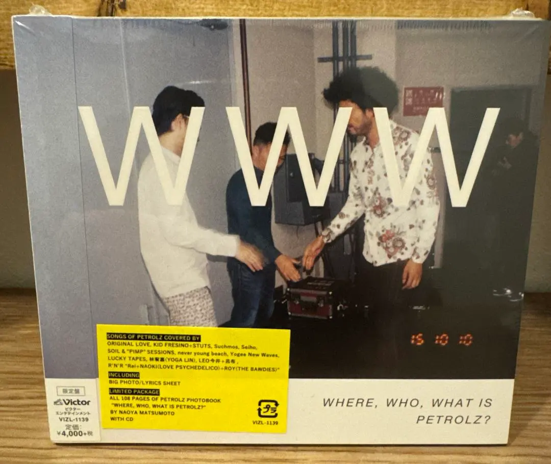 2026年最新】where, who, what is petrolz?の人気アイテム - メルカリ