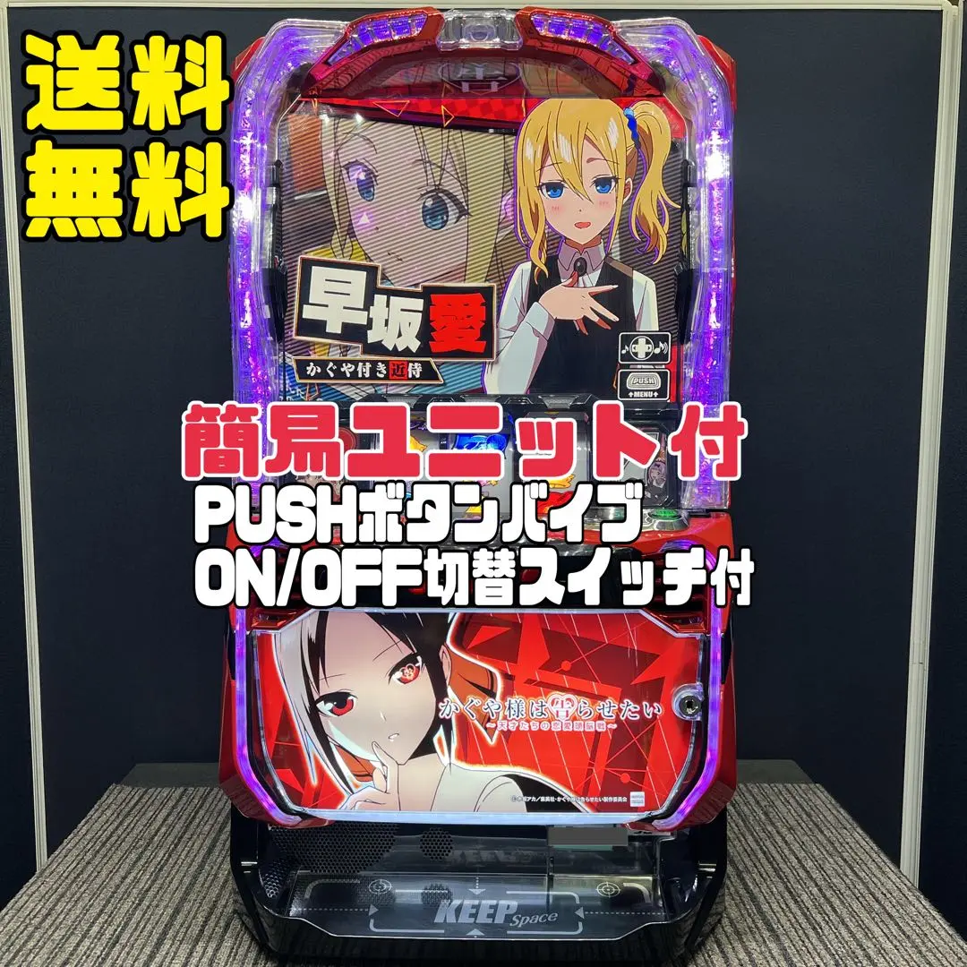 2026年最新】かぐや様は告らせたい スマスロの人気アイテム - メルカリ