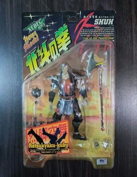 2026年最新】北斗の拳199Xの人気アイテム - メルカリ