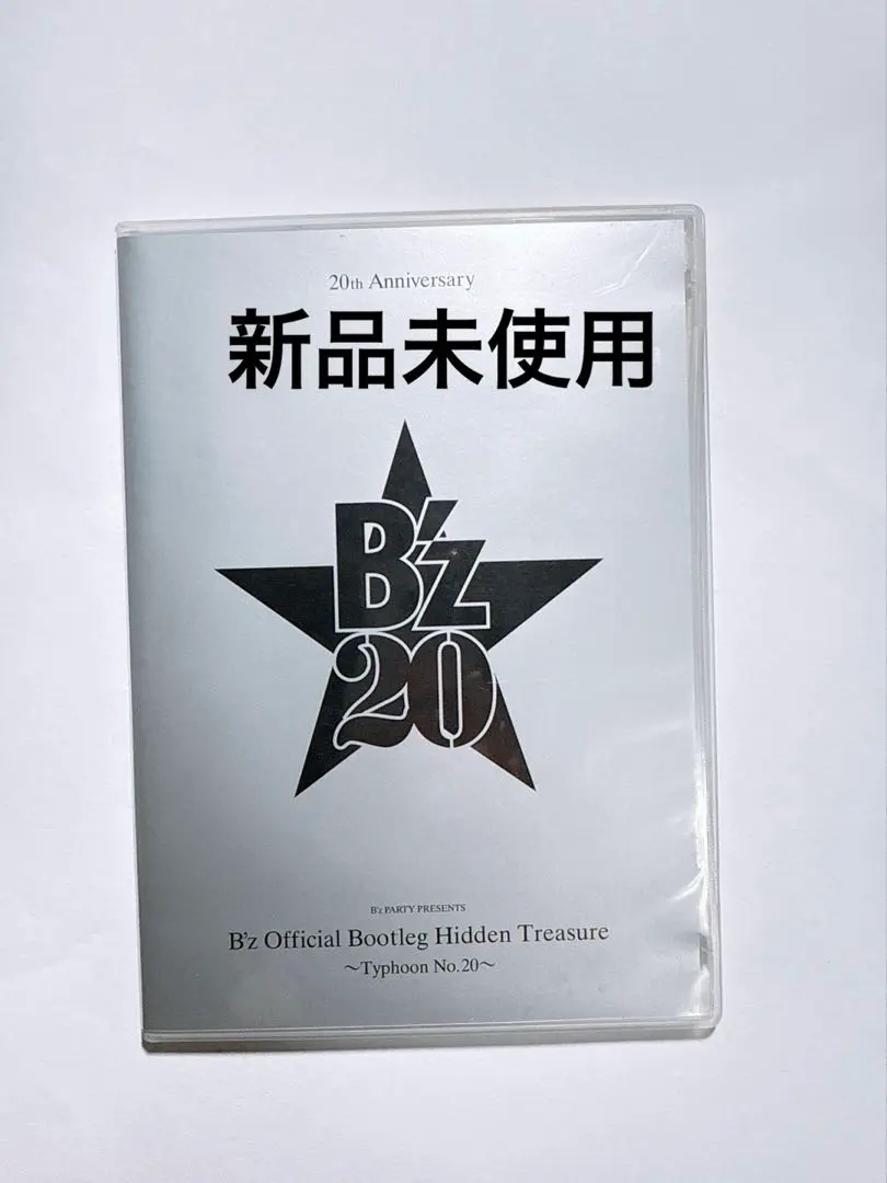2026年最新】b'z hidden treasureの人気アイテム - メルカリ