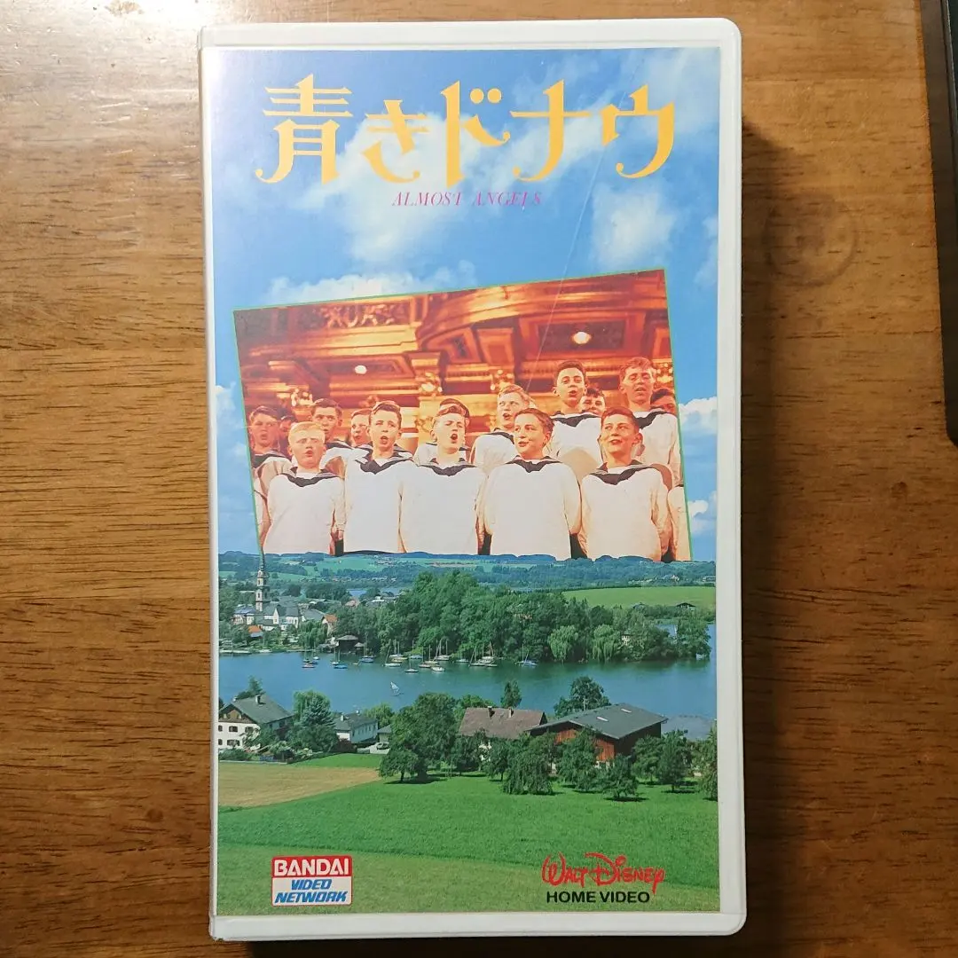 2026年最新】映画青きドナウの人気アイテム - メルカリ