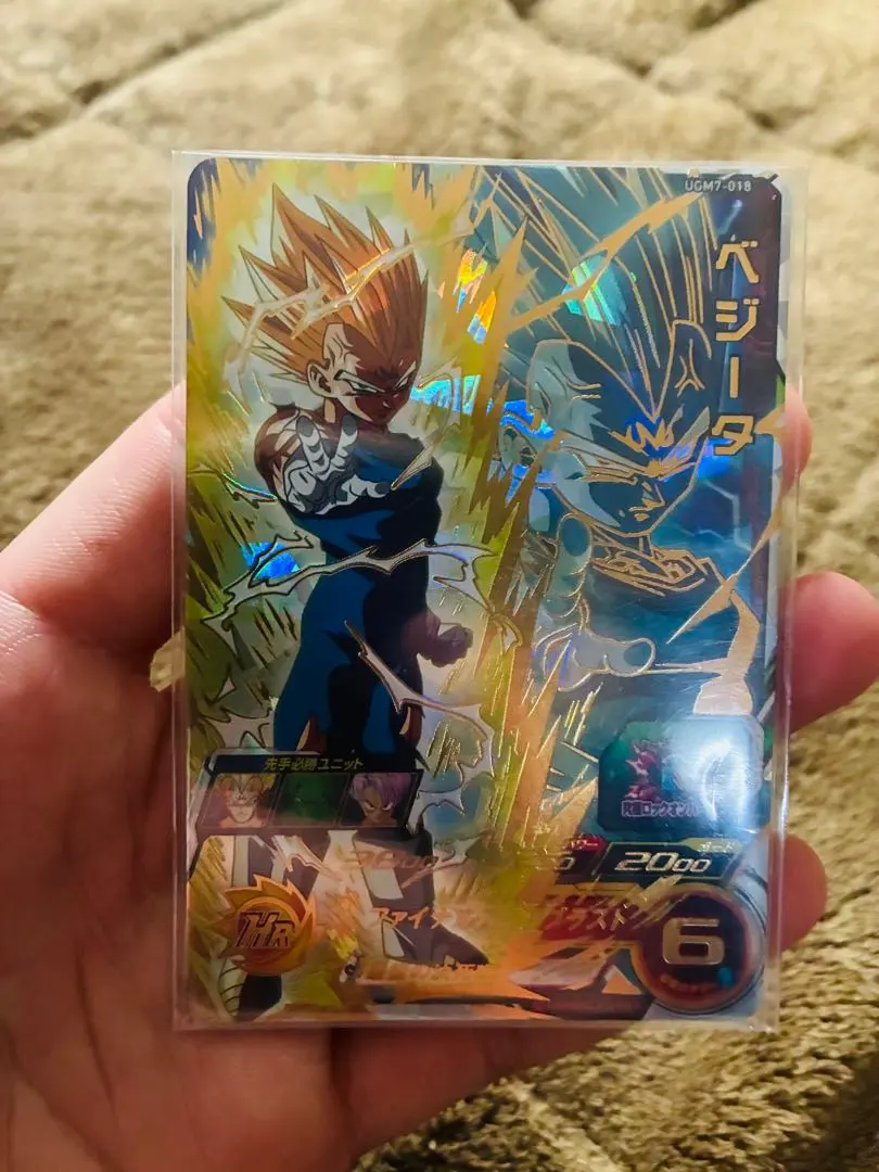 2026年最新】ugm7-018ベジータの人気アイテム - メルカリ