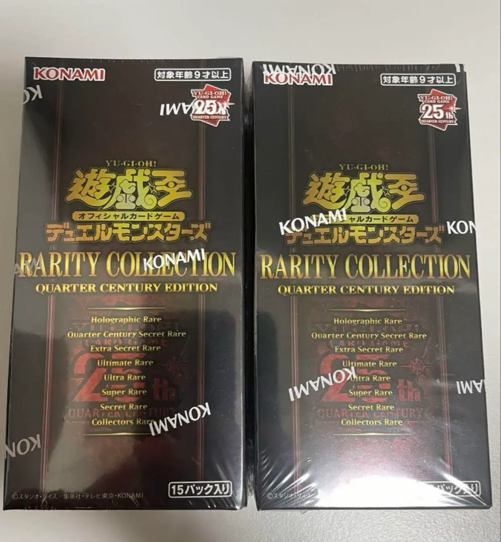 2026年最新】25th anniversary rarity collectionの人気アイテム