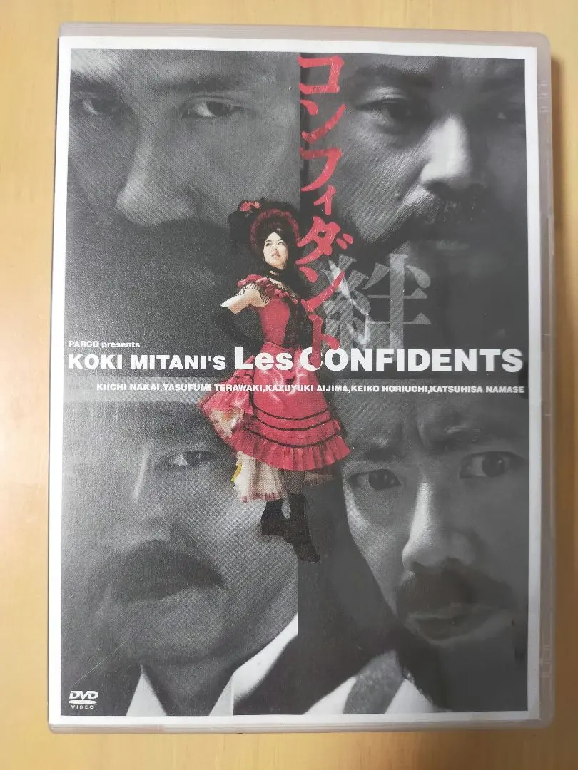 2026年最新】コンフィダント・絆の人気アイテム - メルカリ