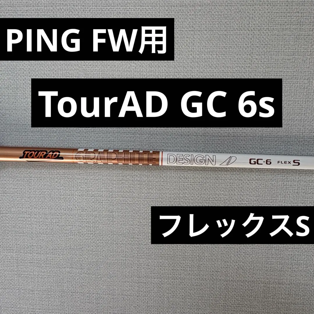 2026年最新】ツアーad gc ピンの人気アイテム - メルカリ