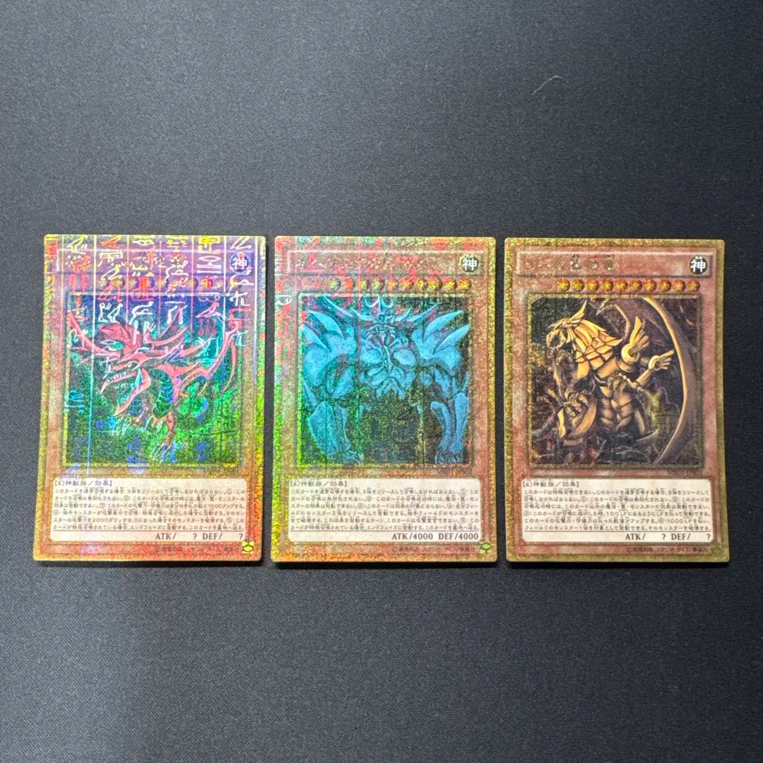 2026年最新】三幻神ゴールドレアの人気アイテム - メルカリ