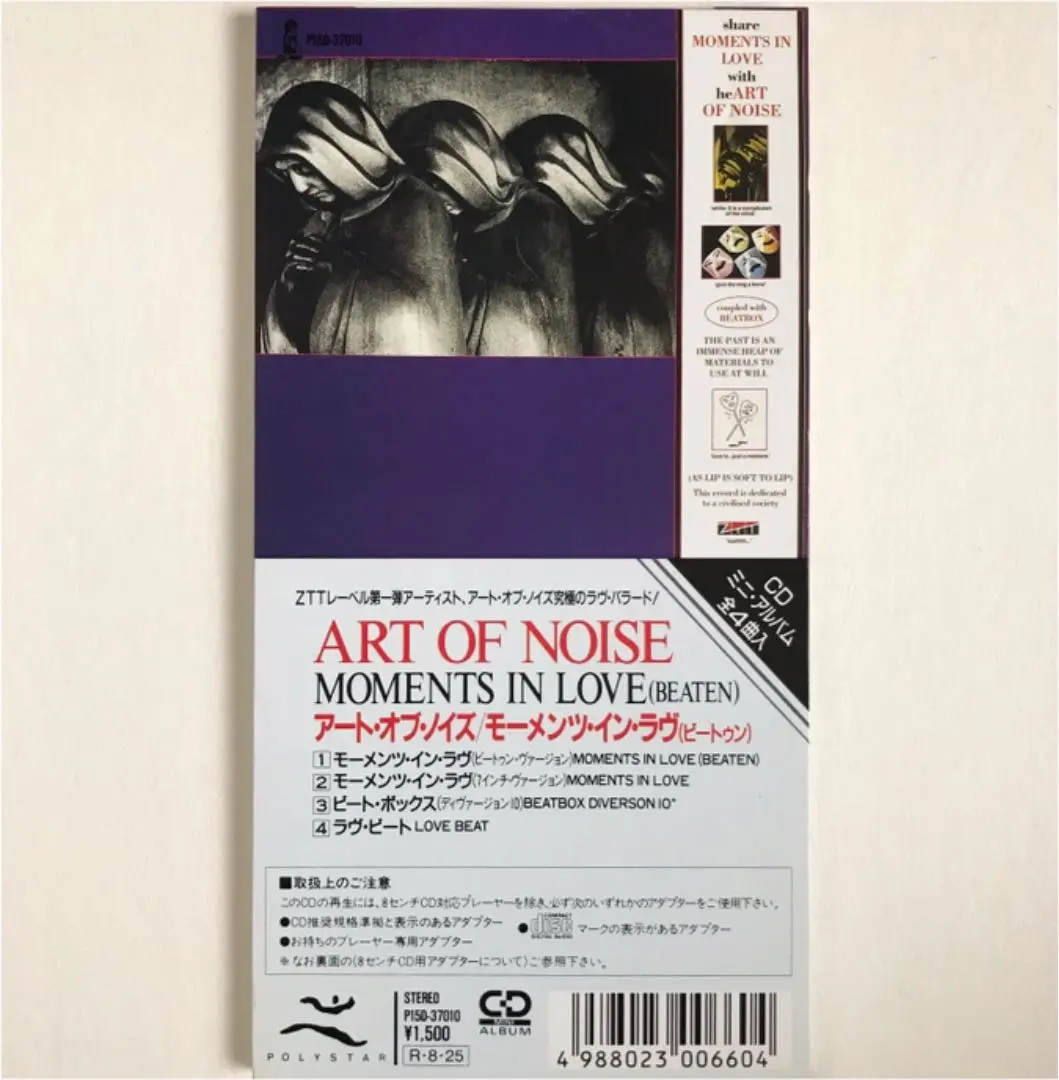 2026年最新】art of noise moments in loveの人気アイテム - メルカリ
