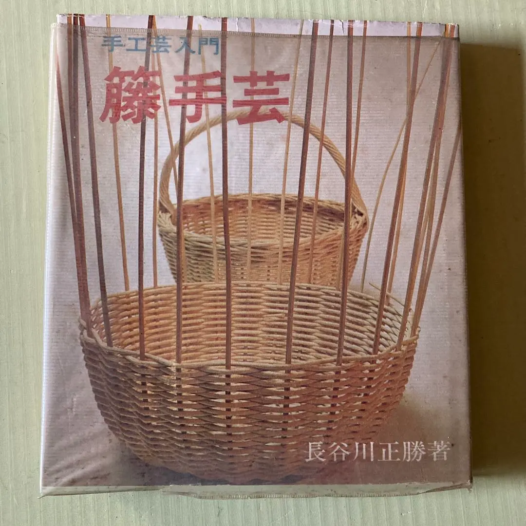 2026年最新】長谷川正勝の人気アイテム - メルカリ