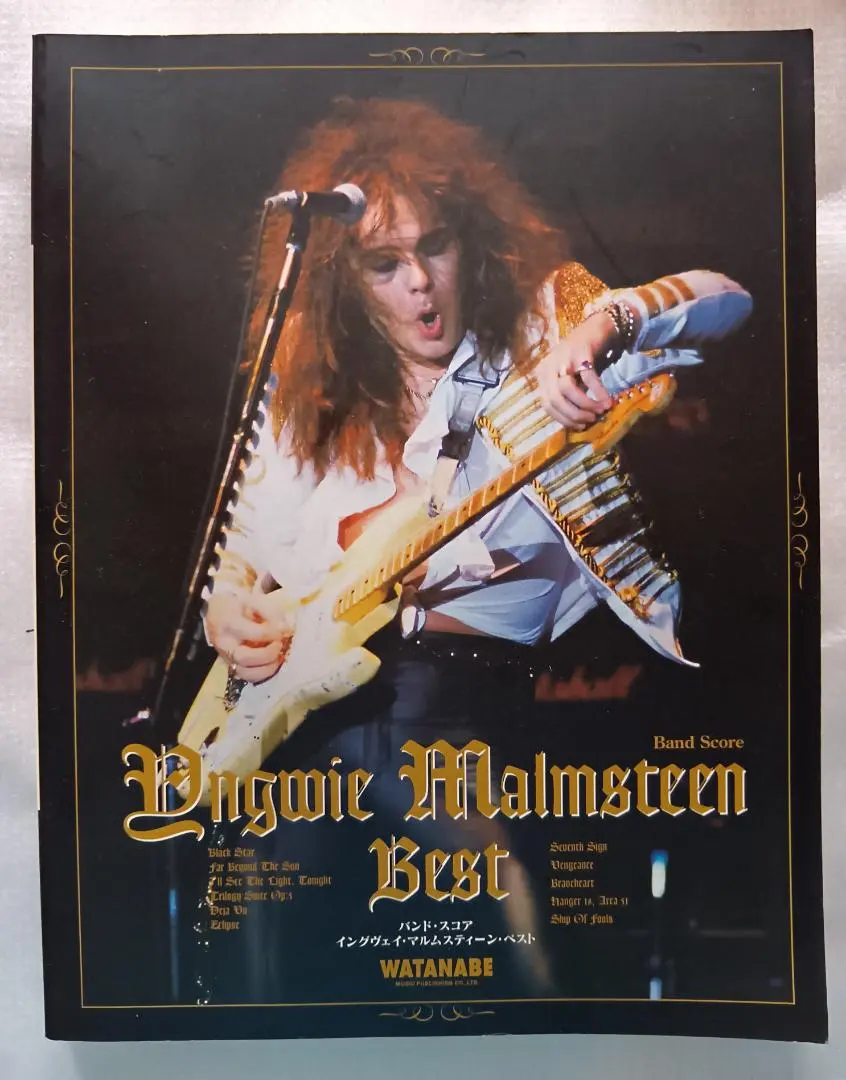 2026年最新】バンドスコア イングヴェイの人気アイテム - メルカリ