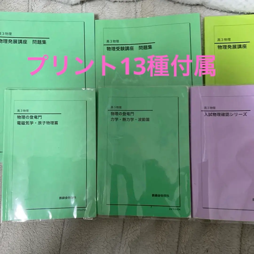 2026年最新】久保 鉄緑会の人気アイテム - メルカリ