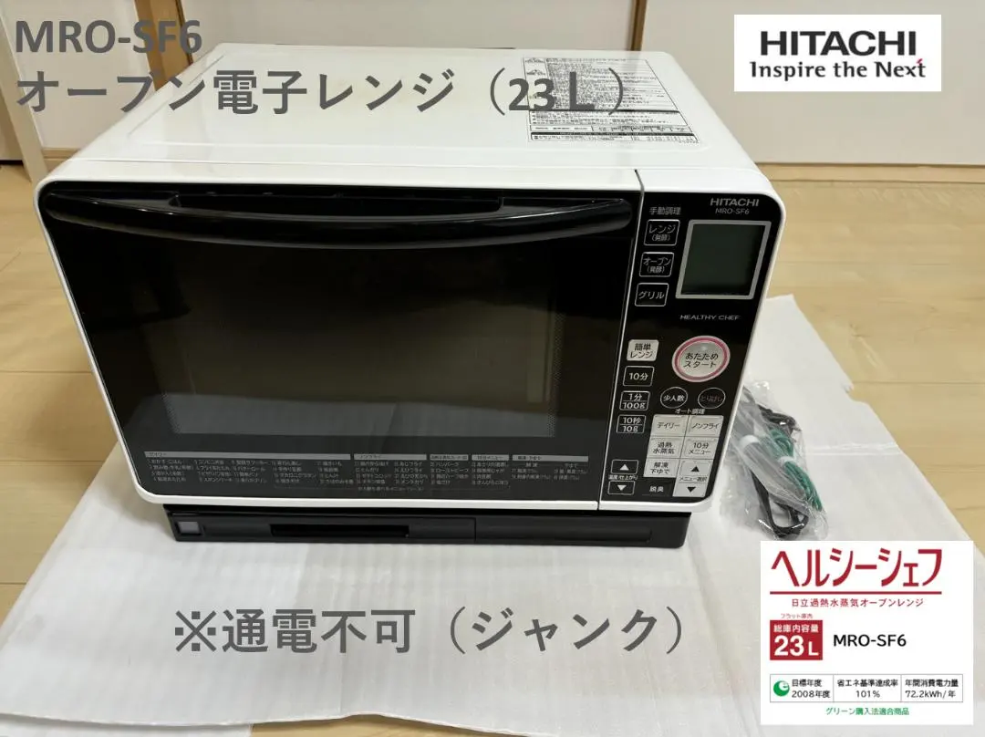 2026年最新】mro-sf6の人気アイテム - メルカリ