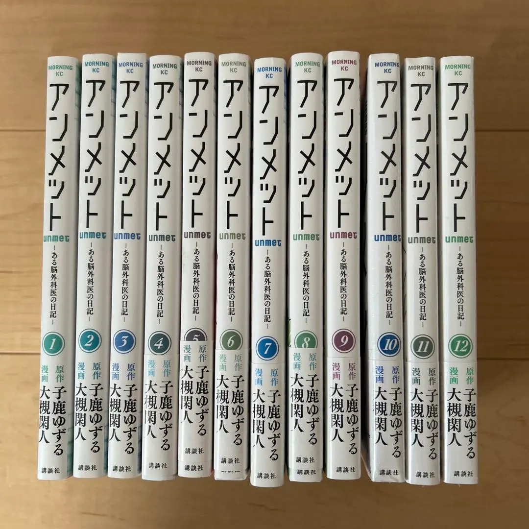 2026年最新】アンメット 全巻の人気アイテム - メルカリ