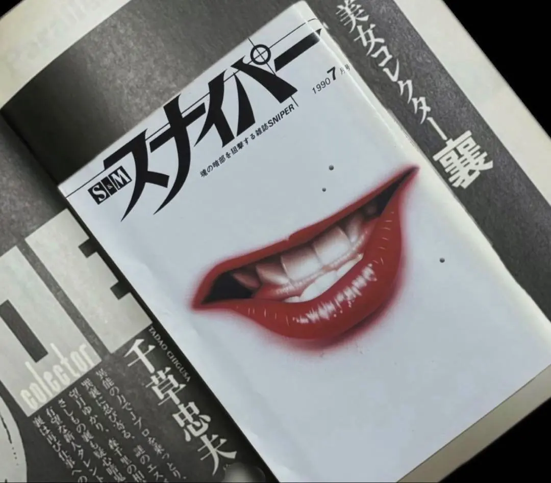 2026年最新】SMスナイパーの人気アイテム - メルカリ