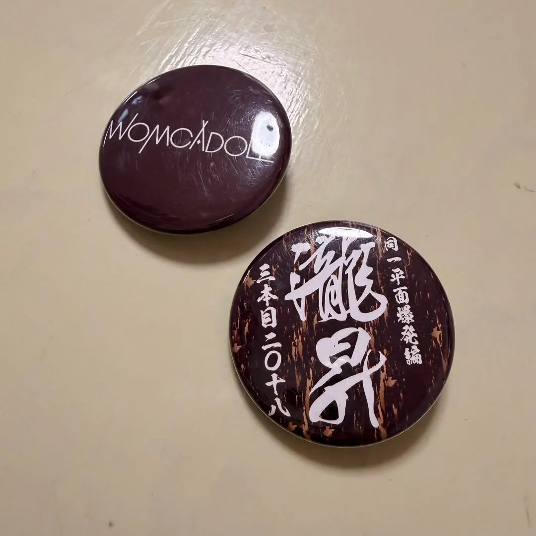 2026年最新】womcadoleの人気アイテム - メルカリ