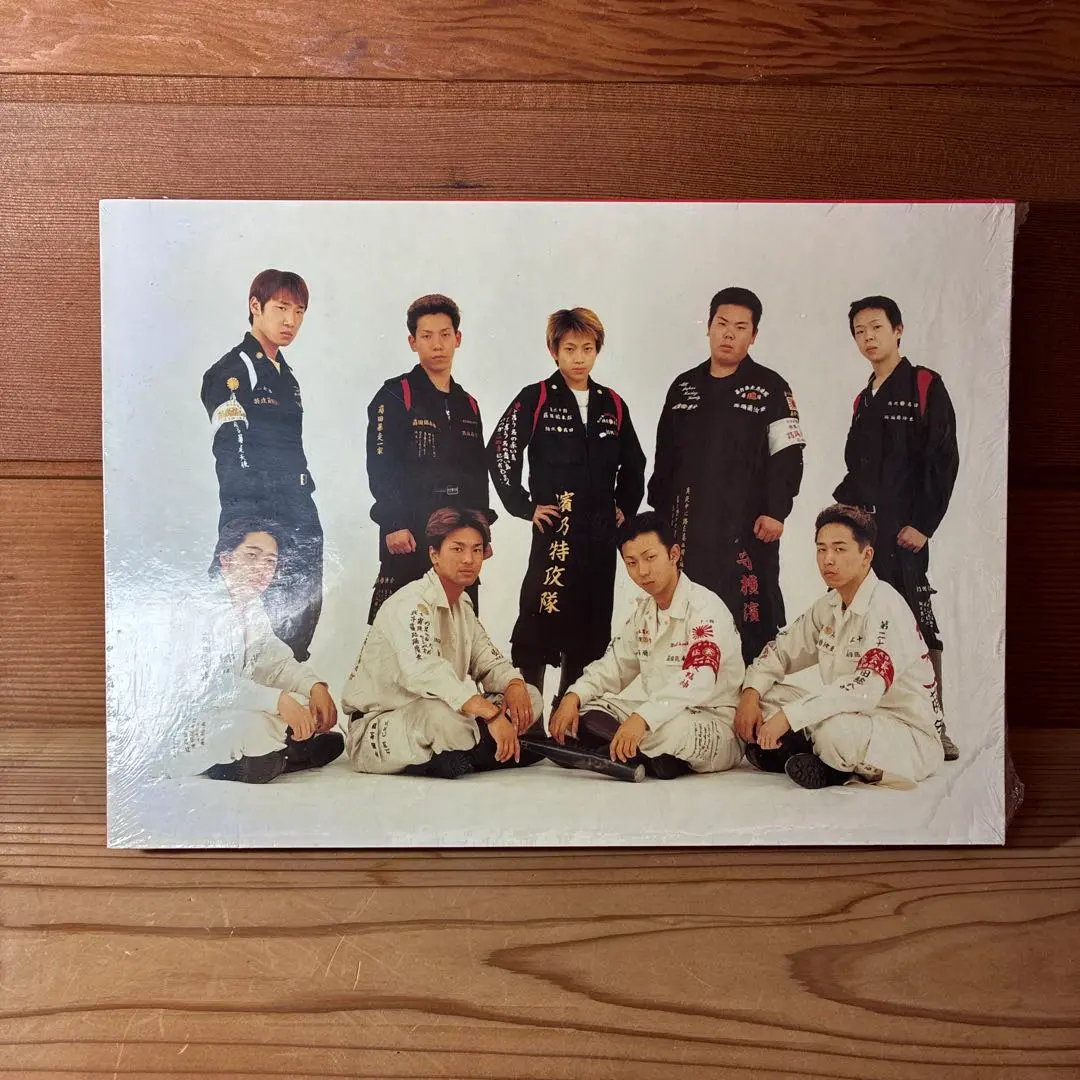 2026年最新】族 吉永マサユキ写真集 [ 吉永マサユキ ]の人気アイテム