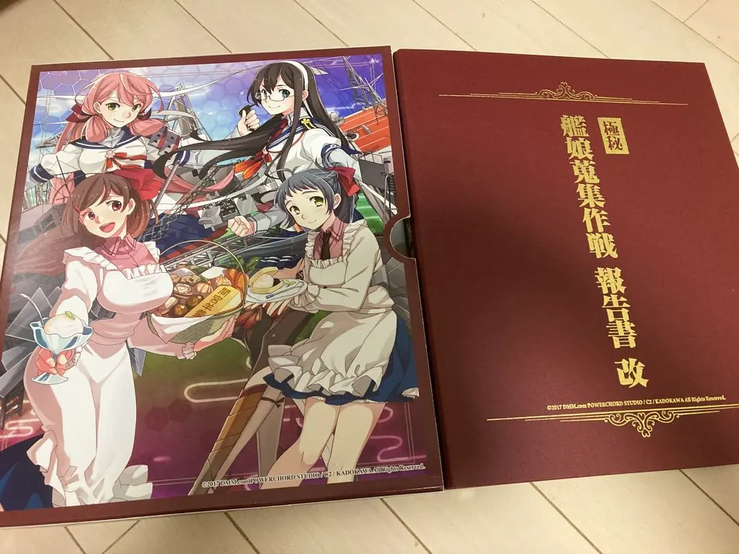 2026年最新】艦娘蒐集作戦報告書の人気アイテム - メルカリ