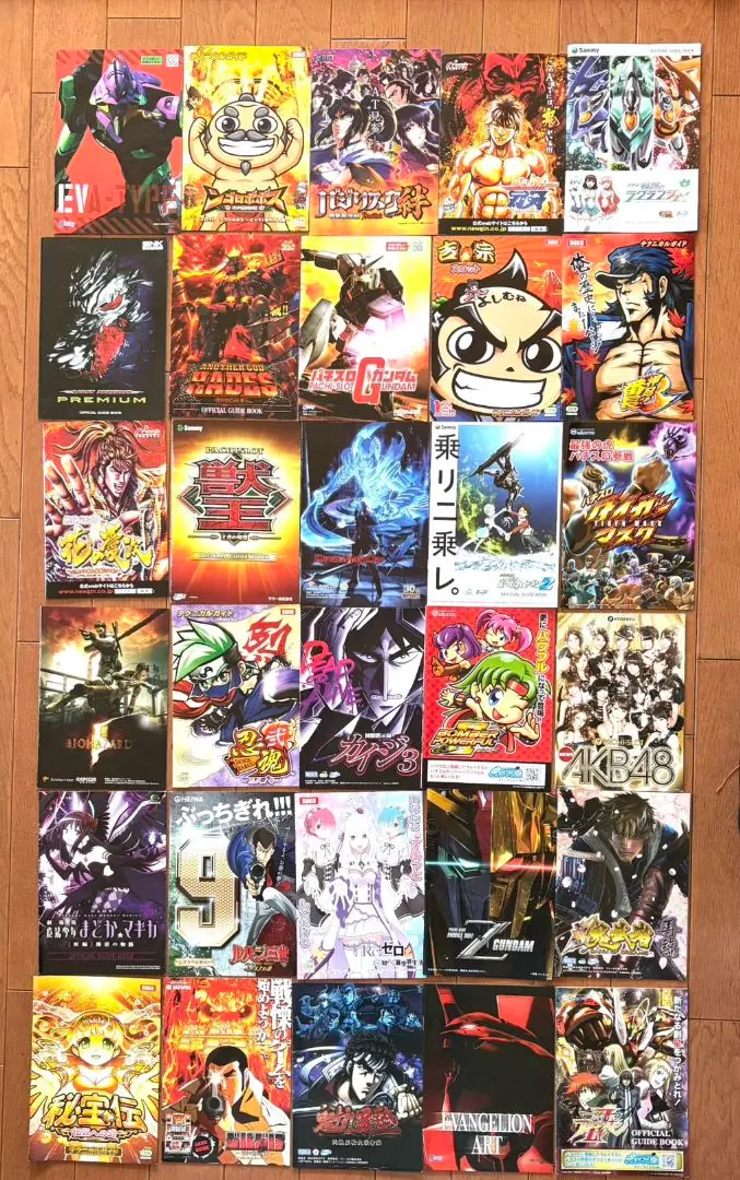 2026年最新】パチスロ必勝ガイド攻略年鑑の人気アイテム - メルカリ