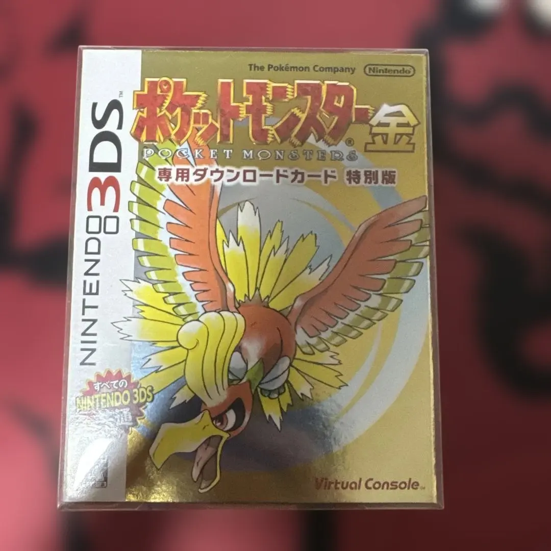 2026年最新】ポケットモンスター 金 専用ダウンロードカード特別版の