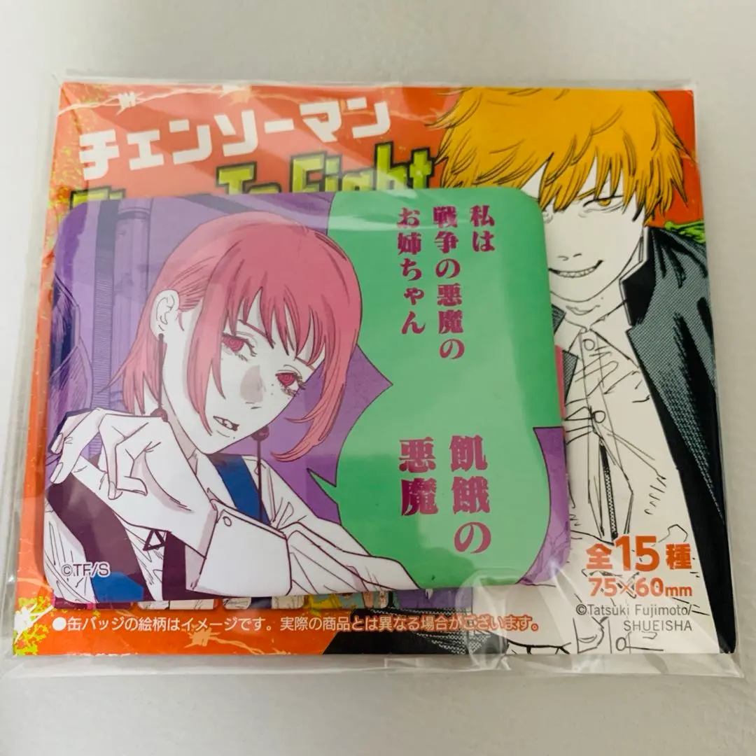 2026年最新】飢餓ちゃんの人気アイテム - メルカリ