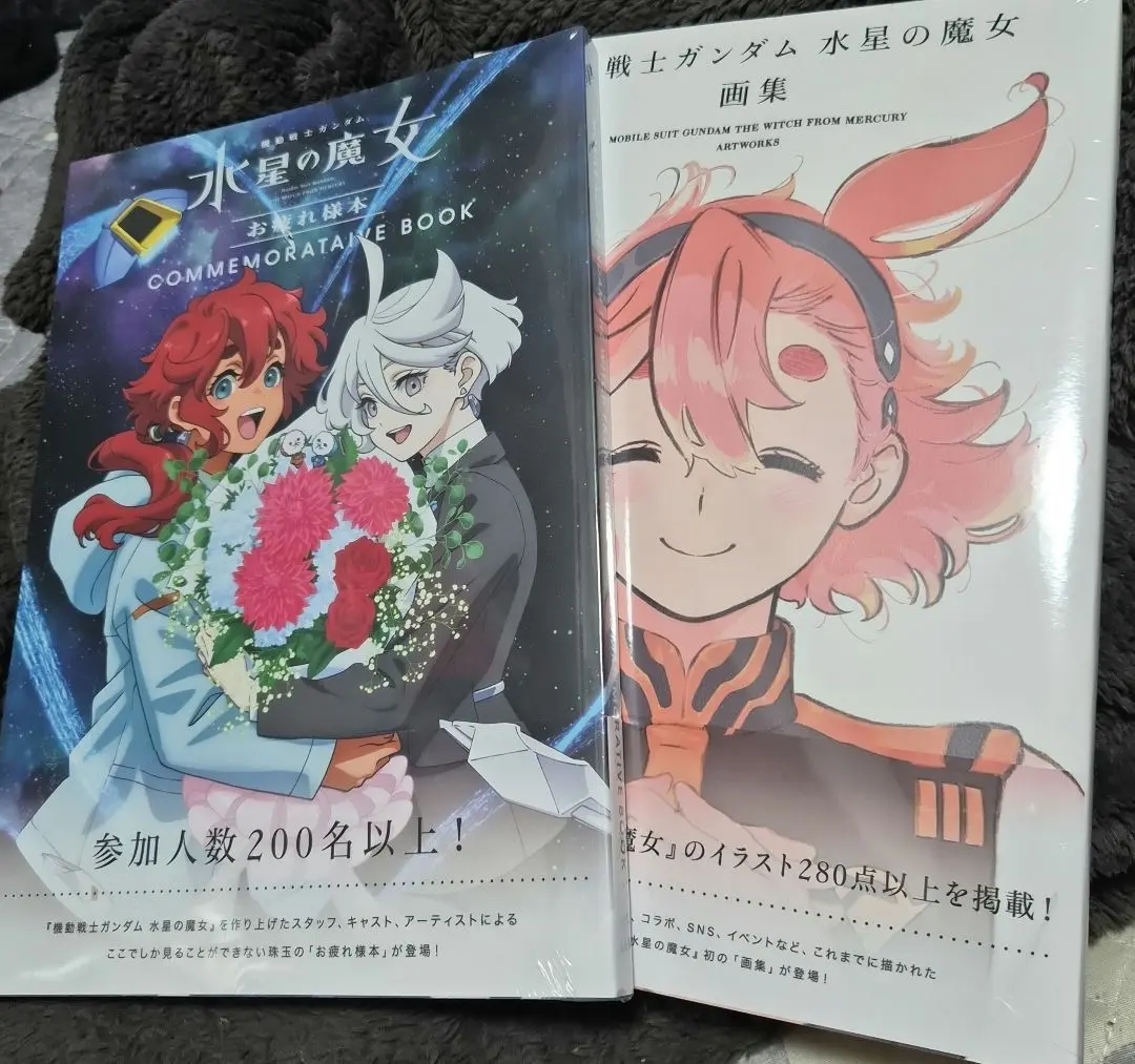 2026年最新】水星の魔女 画集の人気アイテム - メルカリ