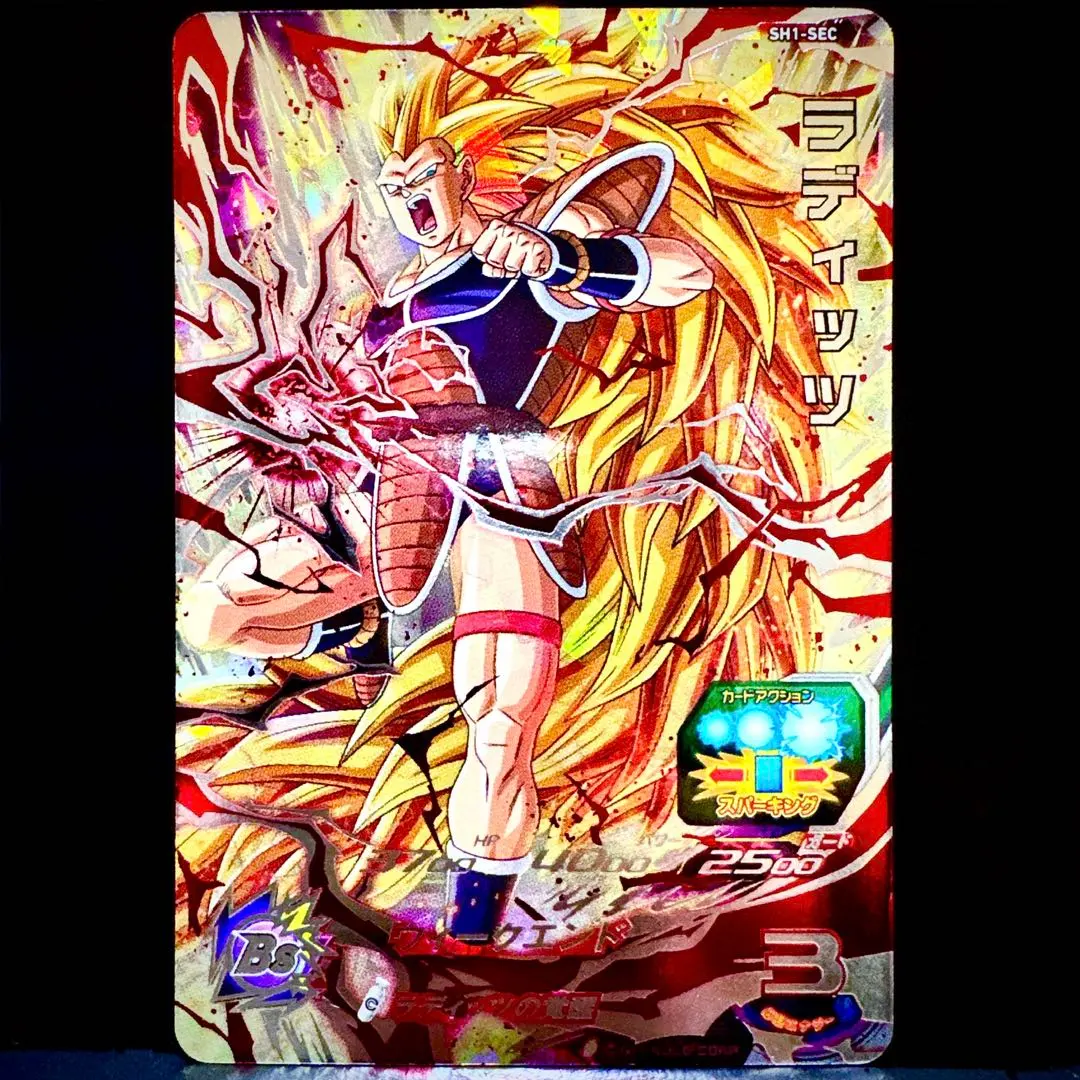 2026年最新】SH1 SEC ラディッツの人気アイテム - メルカリ