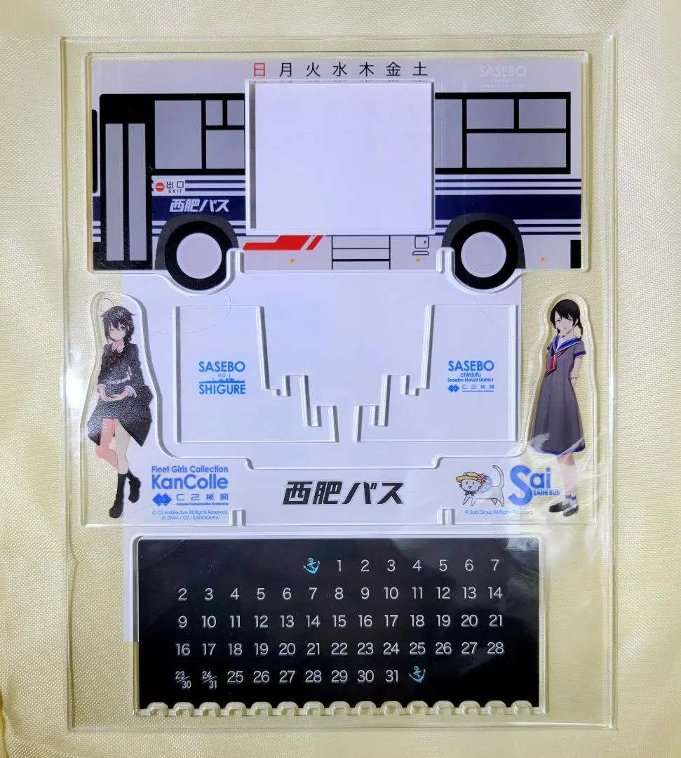 2026年最新】西肥バスの人気アイテム - メルカリ
