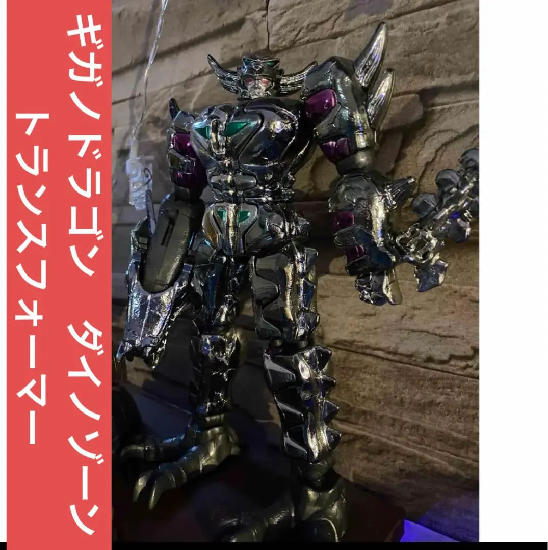 2026年最新】ギガノドラゴンの人気アイテム - メルカリ
