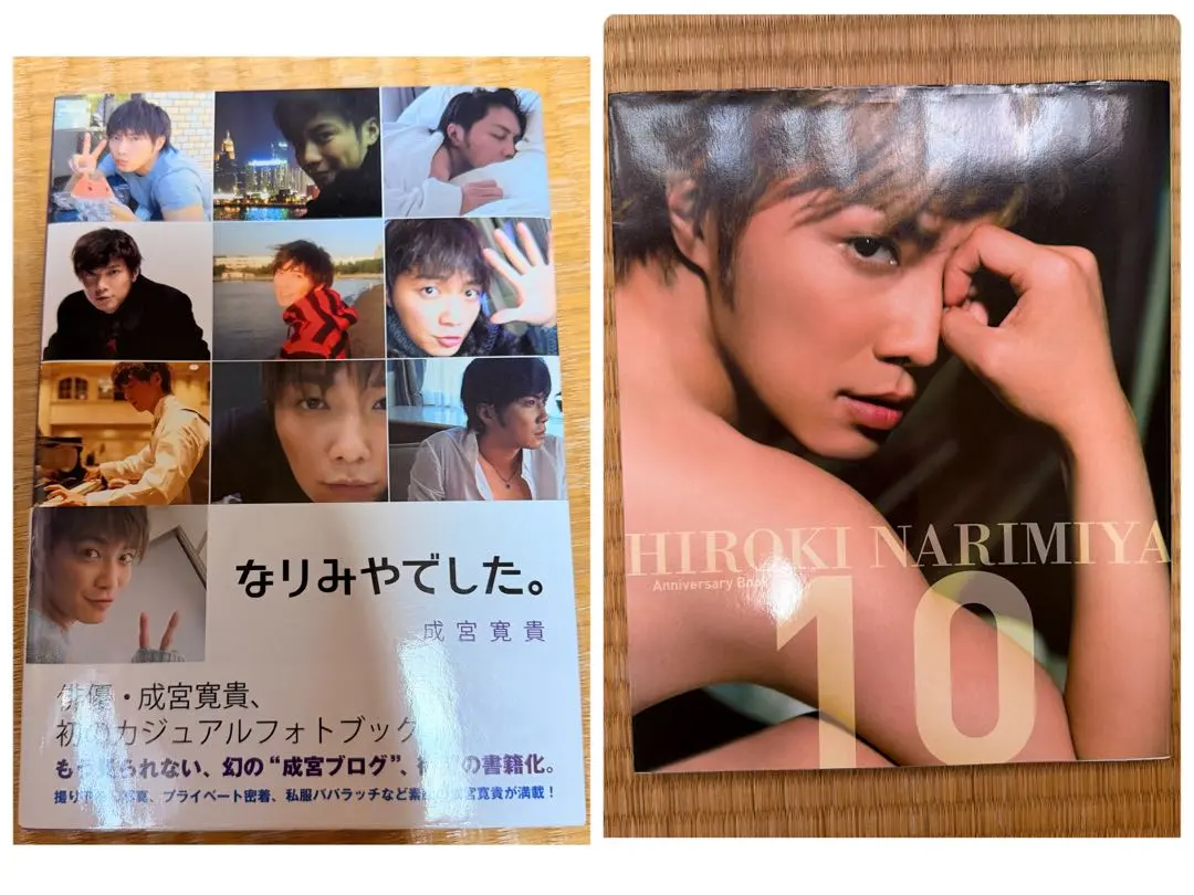 2026年最新】成宮寛貴 写真集の人気アイテム - メルカリ