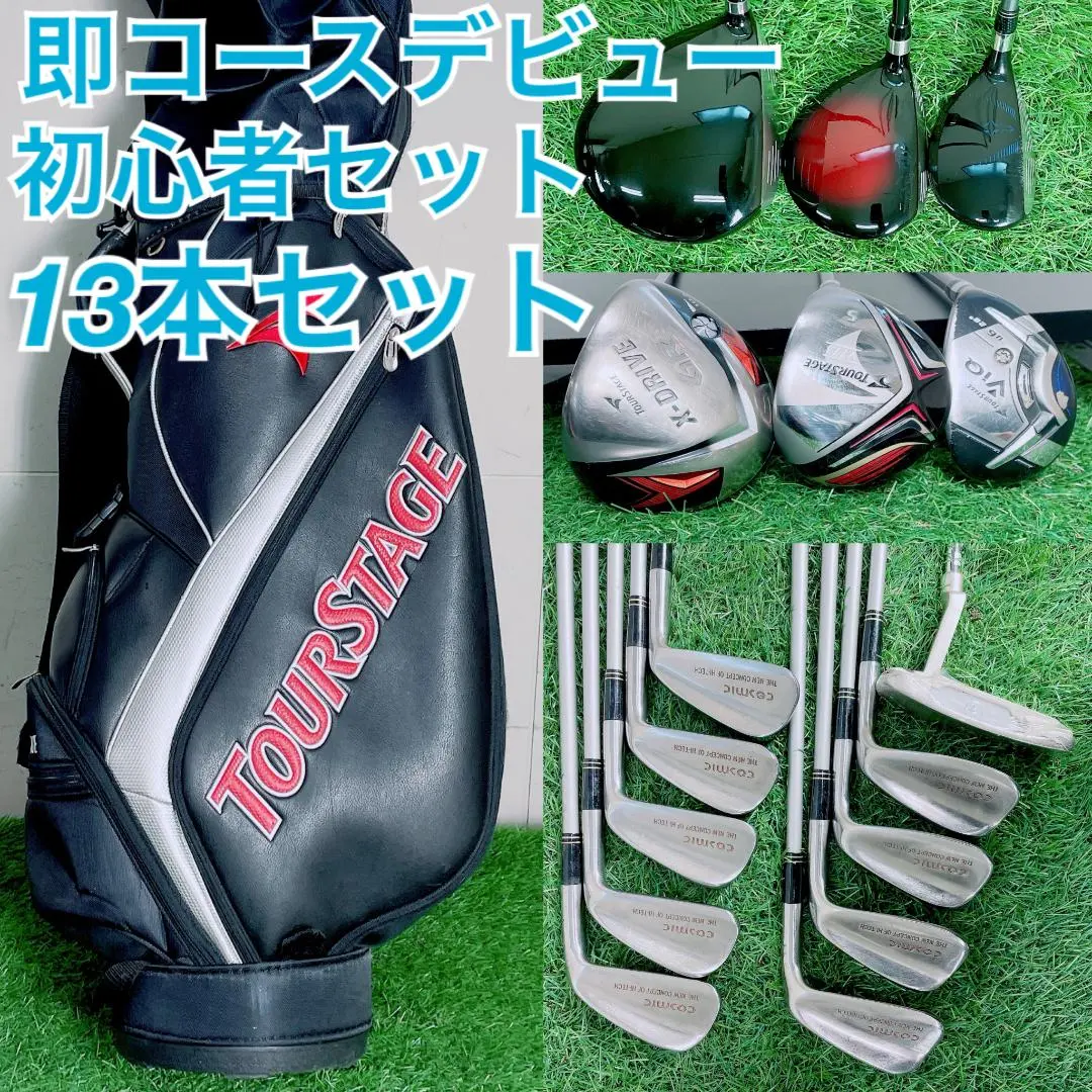 2026年最新】ツアーステージ v773の人気アイテム - メルカリ