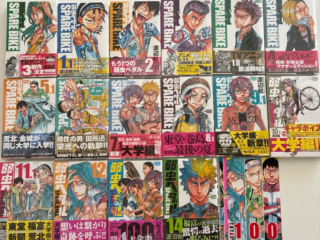 2026年最新】弱虫ペダル スペアバイク1.1の人気アイテム - メルカリ