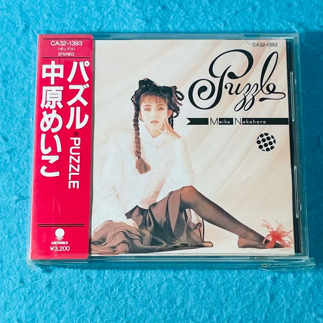 中原めいこ パズル PUZZLE アナログレコード LP