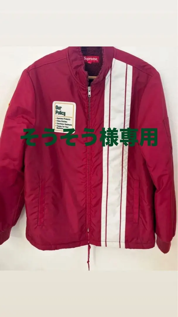 2026年最新】SUPREME カラー：レッド系 ナイロンジャケットの人気
