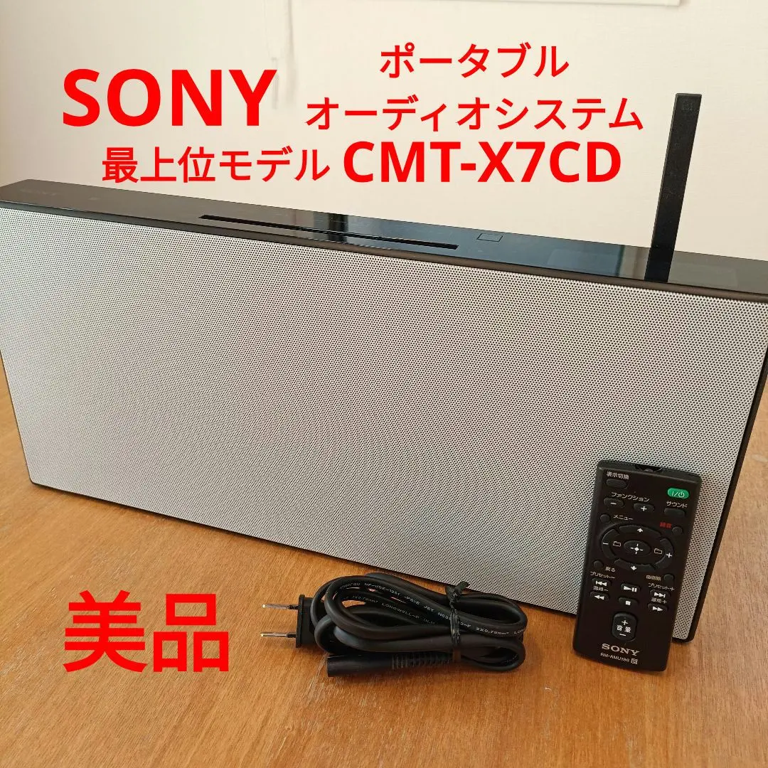 2026年最新】CMT-X3CDの人気アイテム - メルカリ
